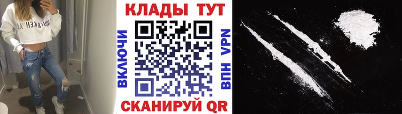 Где можно купить наркотики Карабаново АМФЕТАМИН A-PVP Cocaine Меф Бошки Шишки ГАШ