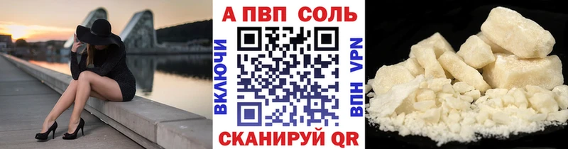 Альфа ПВП СК КРИС  Карабаново 