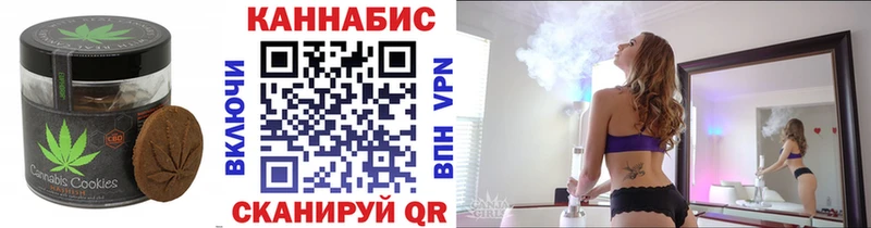 где купить   Карабаново  Canna-Cookies марихуана 