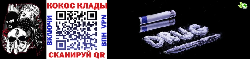продажа наркотиков Карабаново COCAIN 97%