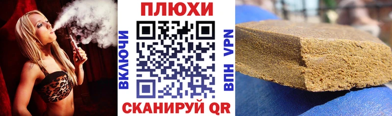 Гашиш убойный  Карабаново 