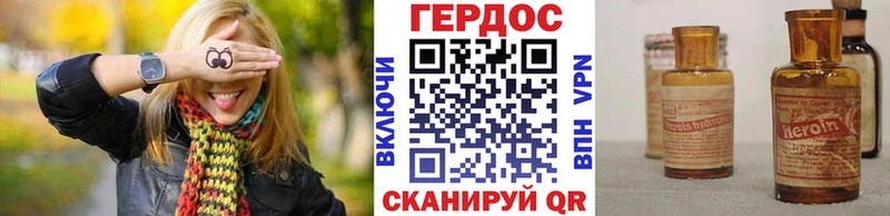mega как зайти Карабаново Героин герыч