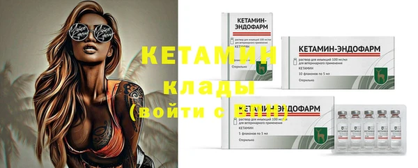 МДМА Нягань