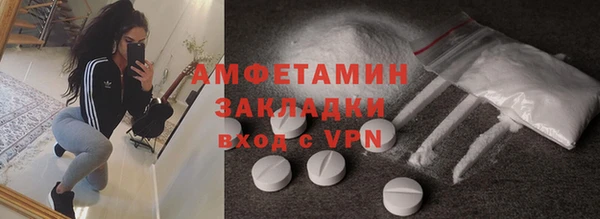 МДМА Нягань