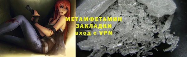 МДМА Нягань