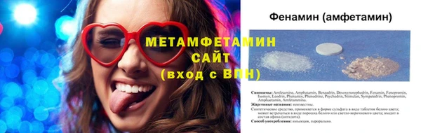 МДМА Нягань