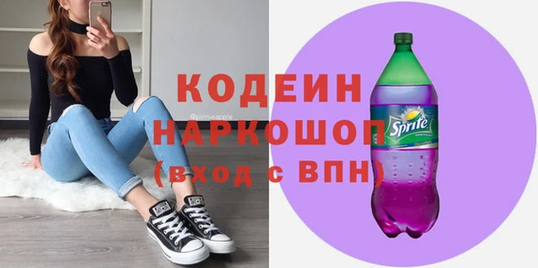 сатива Нязепетровск