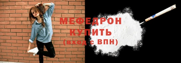 МДМА Нягань