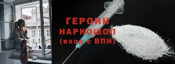 сатива Нязепетровск