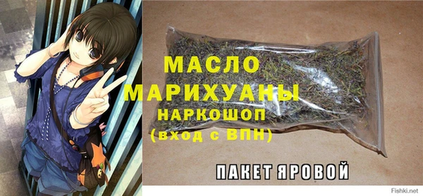 сатива Нязепетровск
