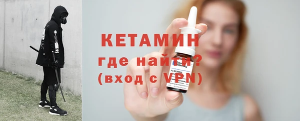 МДМА Нягань