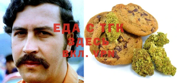 сатива Нязепетровск