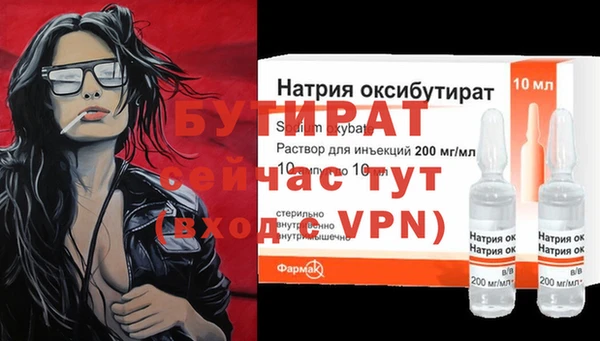кристаллы Дубовка