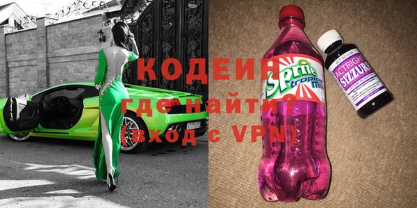 сатива Нязепетровск