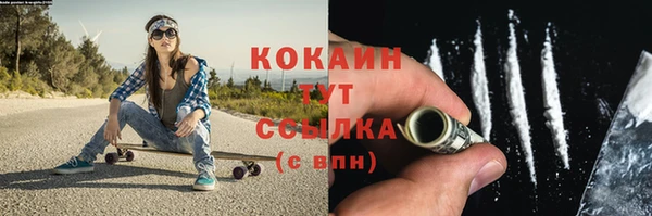 МДМА Нягань