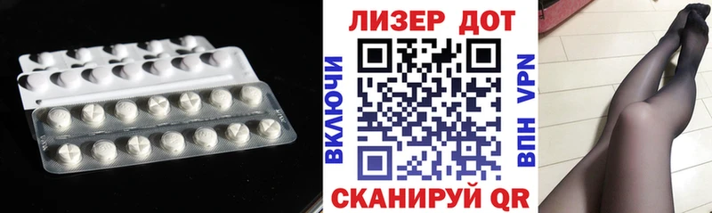 Лсд 25 экстази кислота  магазин  наркотиков  Карабаново 