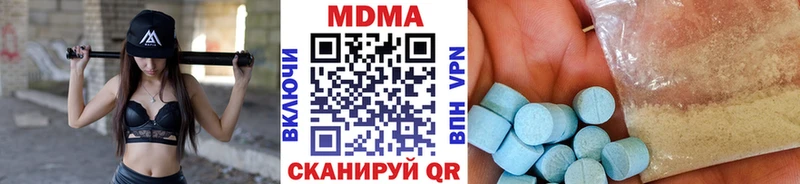 МДМА кристаллы блэк спрут ССЫЛКА Карабаново