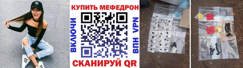МЕФ mephedrone Карабаново