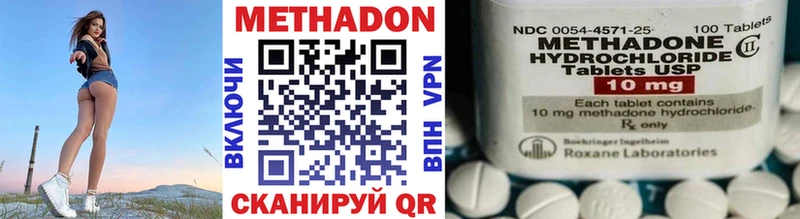купить наркоту  Карабаново  МЕТАДОН methadone 